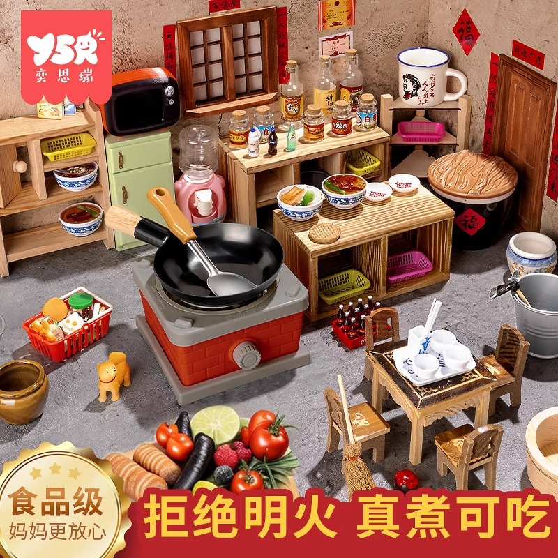 迷你小厨房真煮全套装仿真实版厨具网红儿童做饭女孩过家家玩具