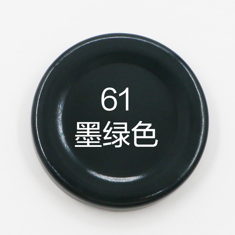 保赐利(BOTNY)汽车自喷漆自动喷漆手喷补漆白油漆车漆手摇金属防锈漆[61墨绿色]