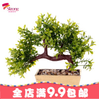 时尚简约现代新家装饰品房间客厅酒柜小摆件创意仿真盆栽假花套装