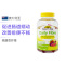 [改善排便不畅越吃越瘦]佳思敏(Nature’s Way) 膳食纤维软糖 110粒/瓶 澳洲进口 膳食营养补充剂