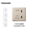 松下(Panasonic)致域香槟金开关插座86型五孔电源插座家用16A空调插单联单控双联多控网络面板WYT122MYZ