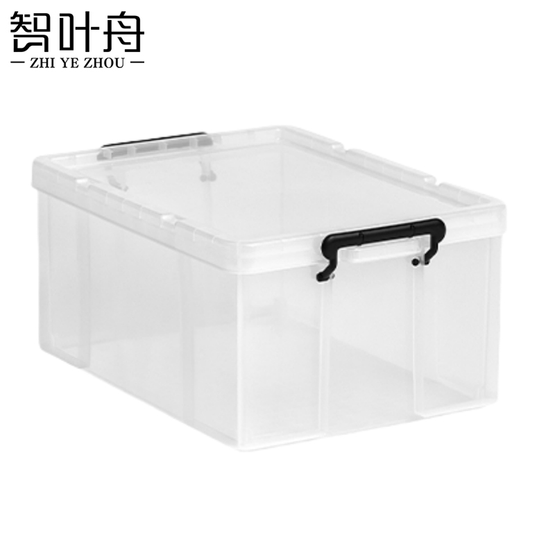 智叶舟储物收纳箱大号53*39*24.3cm个高清大图