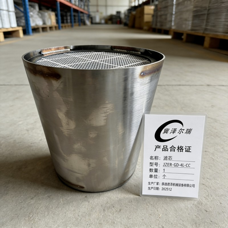 冀泽尔瑞 滤芯 JZER - GD-4L-CC 个高清大图