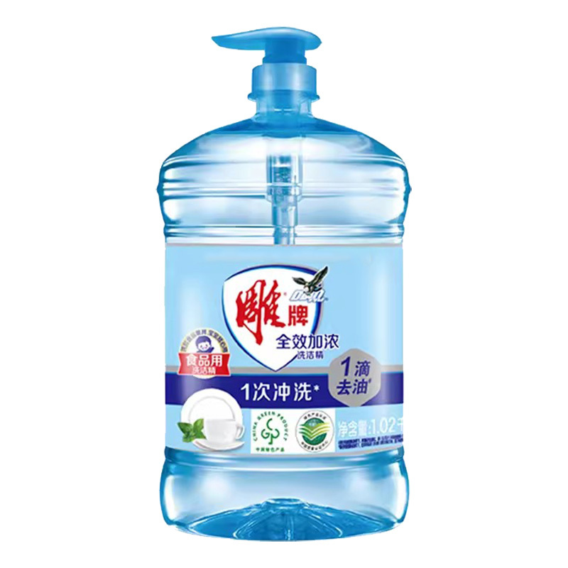 雕牌洗洁精全效加浓小瓶易冲洗无残留甜橙果香1.02kg*10瓶