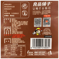 [良品铺子多肉零食大礼包]网红麻辣小吃儿童节女生整箱休闲食品