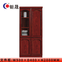 钜晟油漆文件柜0.9米2门文件柜JS-JE0602右
