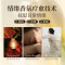 air funk香薰蜡烛椰放室内香氛助眠低温蜡烛送女友生日礼物 玫瑰刺