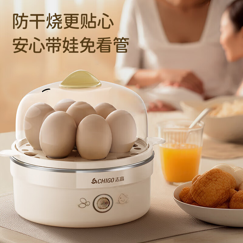 志高(CHIGO)煮蛋器ZDQ208 (杏色单层)*高清大图