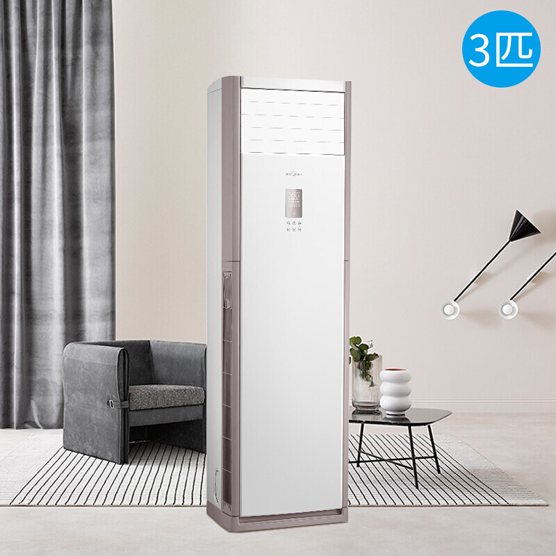 美的 kfr-72lw/bp2dn8y-pa401(3) 空调大3匹冷静星冷暖柜机