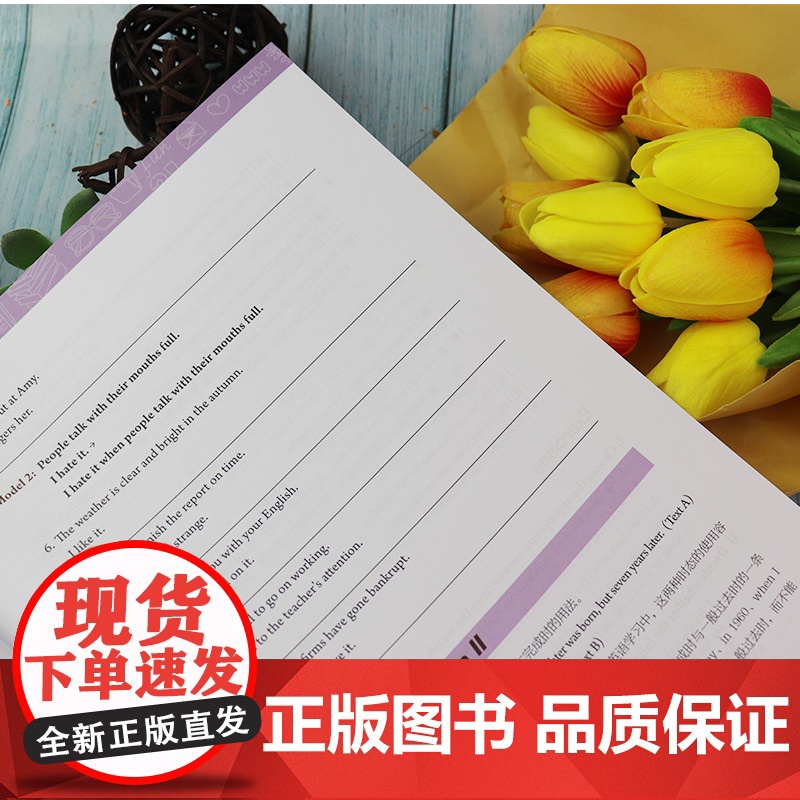 正版 新起点大学英语综合教程2学生用书 扫码音频及随行课堂 张伯香编 综合教程二学生用书 上海外语教育出版社978754高清大图