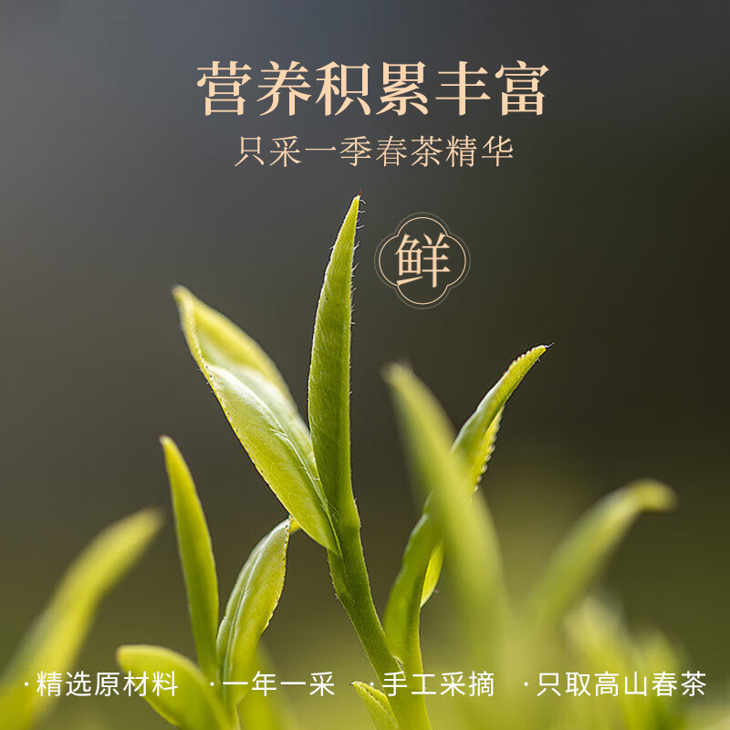 华祥苑(EMPEREUR) 白牡丹提箱装 1000g高清大图