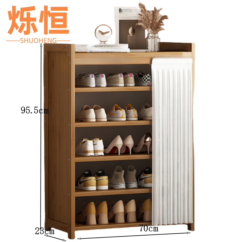 烁恒 鞋子收纳柜 六层70*23*95.5 个高清大图