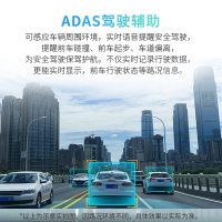 70迈4K智能行车记录仪A800 2160P超高清画质 内置GPS电子狗 ADAS驾驶辅助 单镜头标配