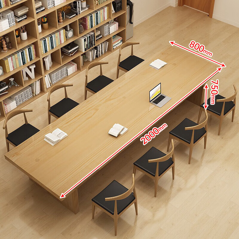 中伟(ZHONGWEI)实木书桌会议桌办公桌长条桌培训桌大板桌办公桌 2米单桌