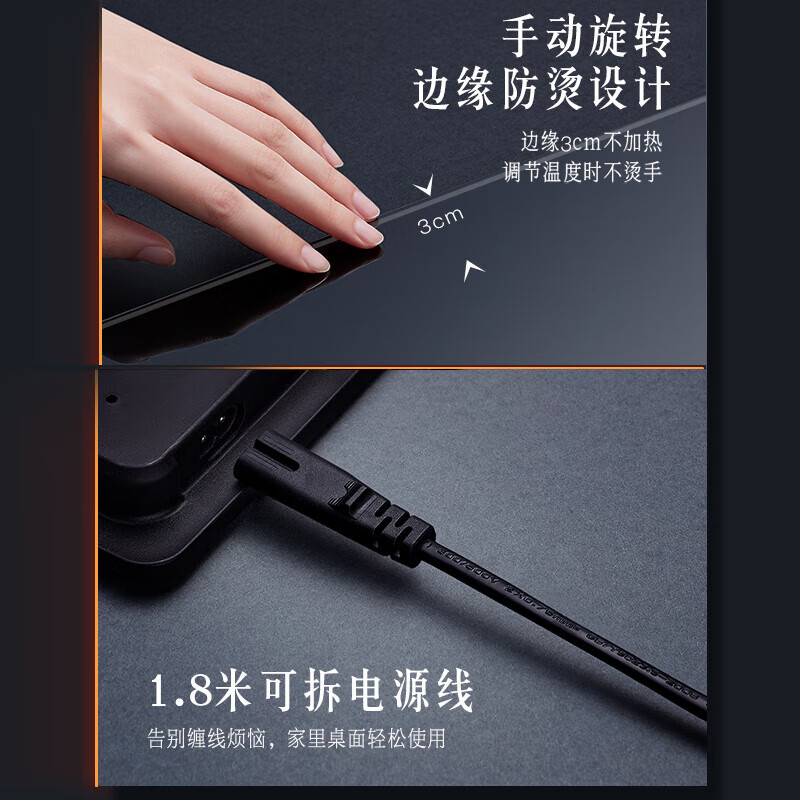 美的(Midea)暖菜板 饭菜保温板热菜板 加热桌垫菜板 烘干暖酒边缘防烫热菜神器(方形)MC-BW03W3-011高清大图