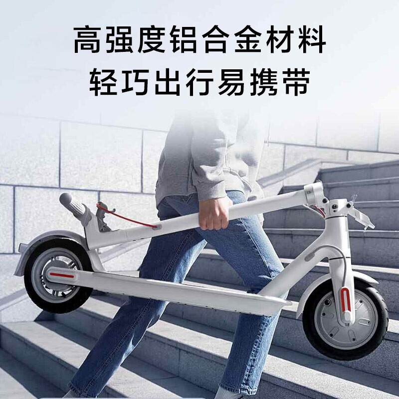 小米(MI) 米家电动滑板车3青春版男女电动平衡车便携可折叠体感车两轮代步车 米家电动滑板车 3 青春版 白色