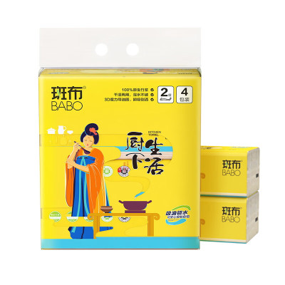 斑布(BABO)抽取式厨房纸巾 2层80抽4包（BF80A4)原生竹浆一次性吸水吸油