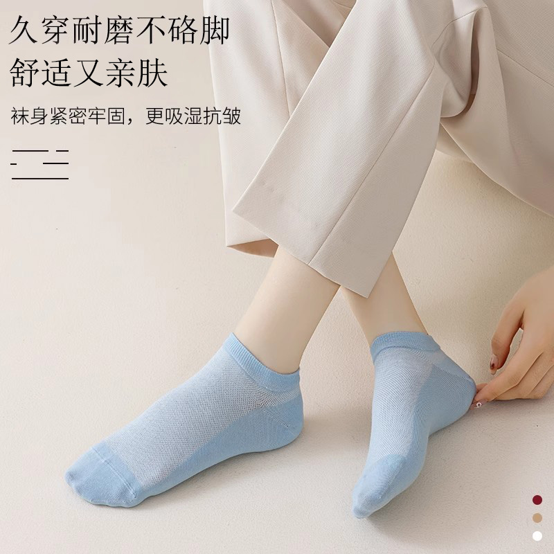 袜子女士短袜夏季薄款浅口不掉跟棉袜网眼透气吸汗纯色船袜高清大图