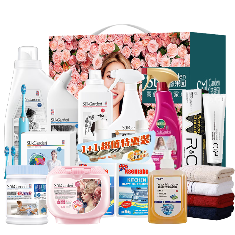 SukGarden蔬果园留香洁净 13件套-SGY250818011
