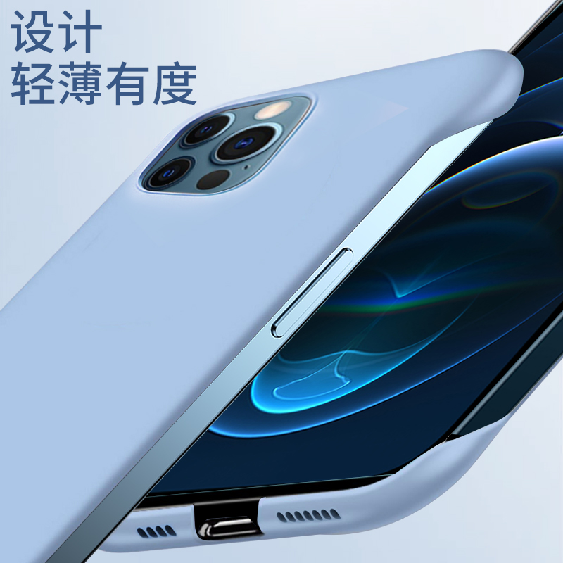 安美宝 苹果12promax手机壳无边框肤感iPhone12保护套防摔12pro裸机手感mini新款个性por超薄磨高清大图