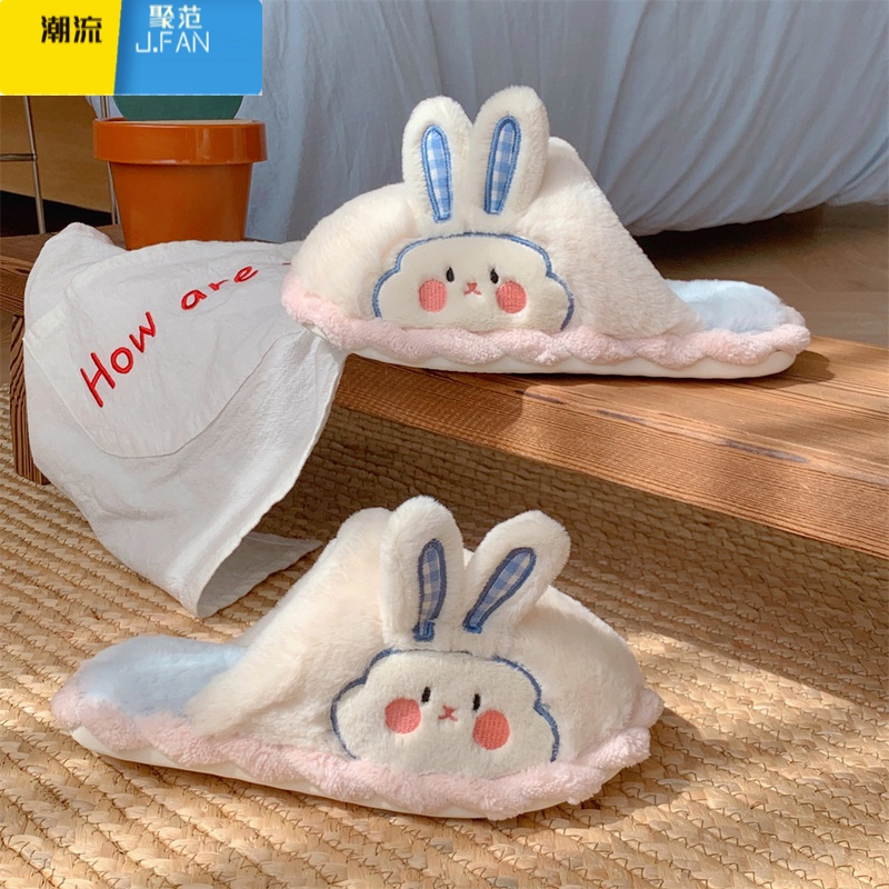 聚范踩屎感棉拖鞋女士冬季室内家居保暖可爱小兔子毛绒月子鞋