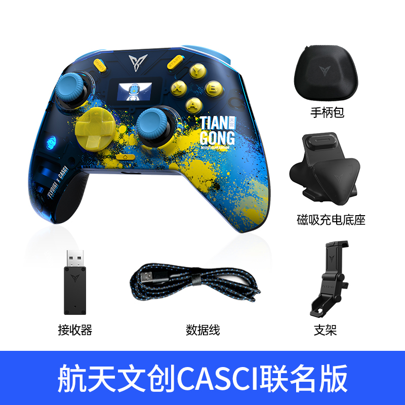 飞智八爪鱼3力反馈精英手柄 游戏手柄pc电脑版Switch手机ipad电视ns通用无线