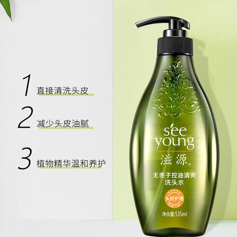 滋源无患子控油清爽洗头水(油性)-535ml高清大图