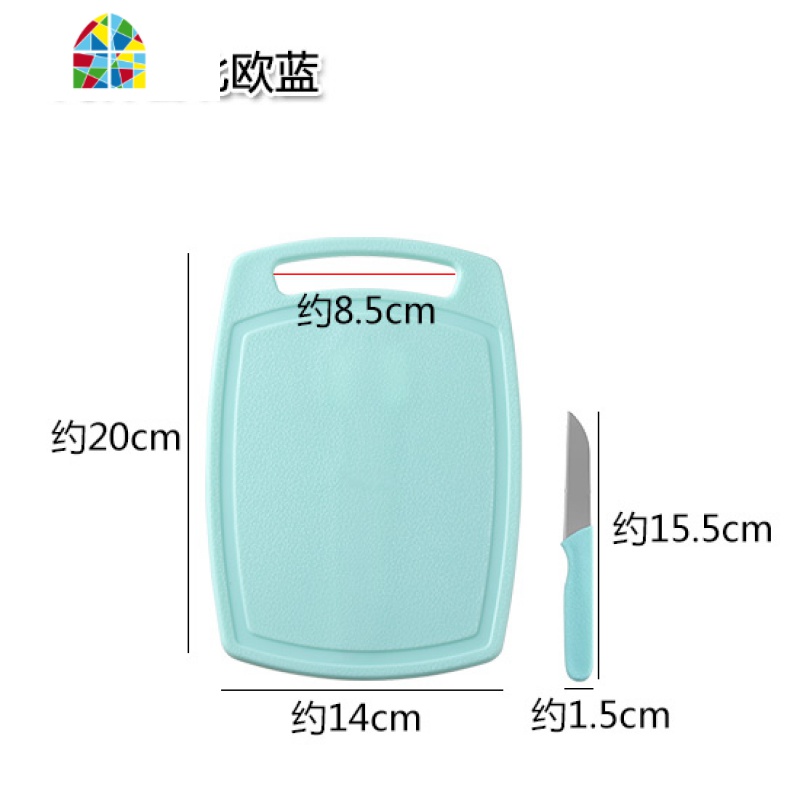 厨房切菜板 家用切水果粘板塑料案板和面板小号砧板套装 FENGHOU 两件套北欧蓝高清大图