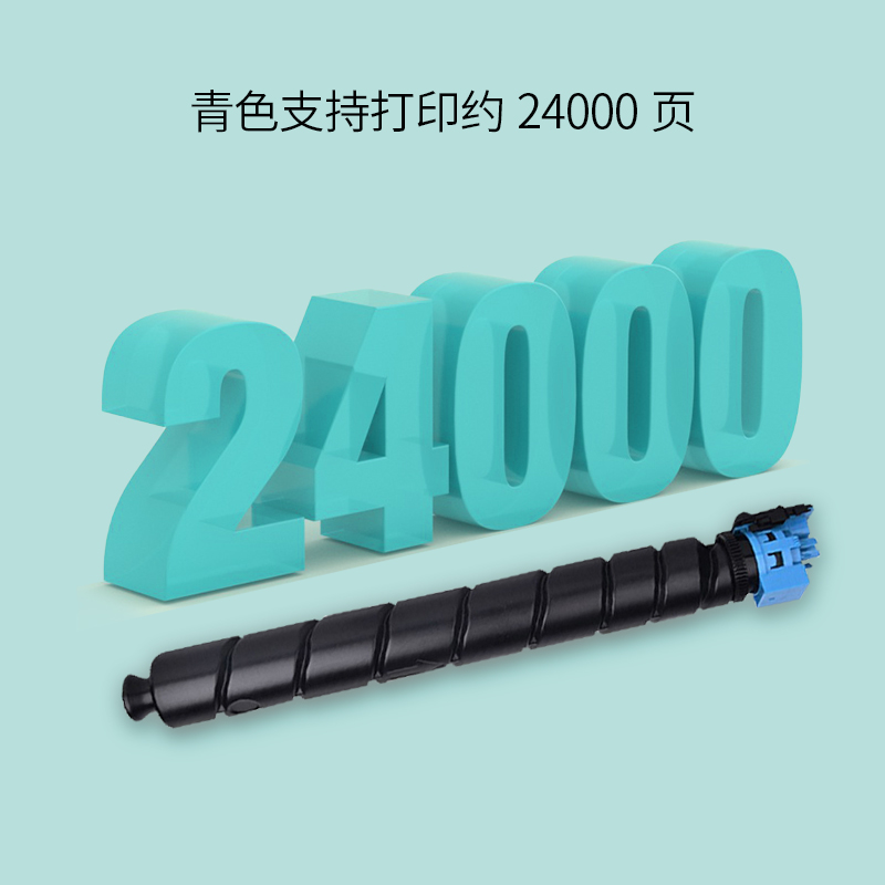 立思辰(LANXUM)原装耗材TL-8558C[蓝色粉盒] 适用GM8560cdn高清大图