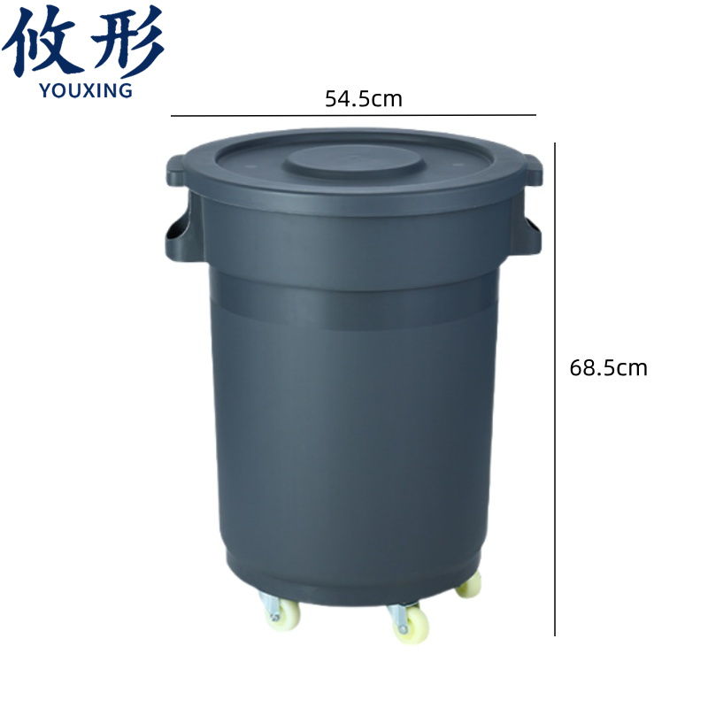 攸形 圆形 垃圾桶 环卫垃圾桶80L个