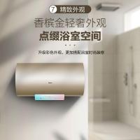 Haier/海尔电热水器60升EC6002-PA5(U1) 3000W变频速热 手机APP智控 七星级净水洗 一级能效
