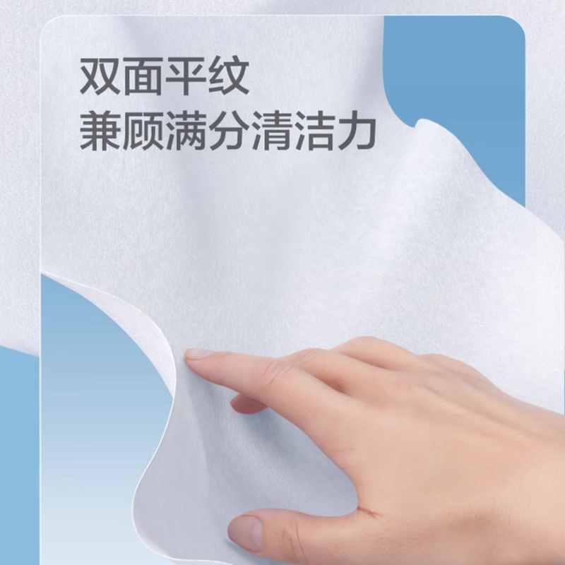 全棉时代 经典系列棉柔巾L码 一次性洗脸巾 45g平纹 20cm×20cm,100片/包高清大图