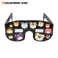 CELESTRON星特朗日食观测镜 日食眼镜 太阳观测镜