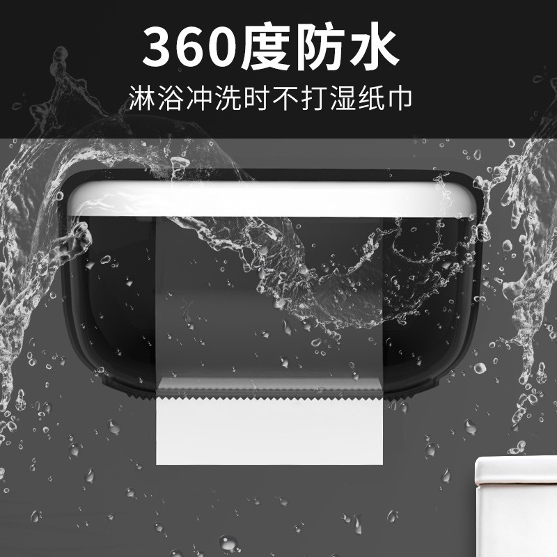 喵可可免打孔创意防水纸巾架厕纸盒卫生间纸巾盒厕所置物架抽纸盒