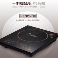 美的电磁炉 C21-WK2102 大功率 多功能 智能触控式 赠汤锅+炒锅 电磁炉