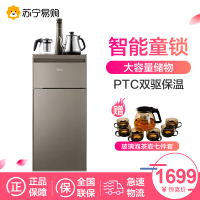 美的立式下置式温热型饮水机YR1625S-X茶吧机家用茶饮机下置水桶柜式茶艺机