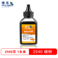博克(PIXED)2240碳粉 黑色