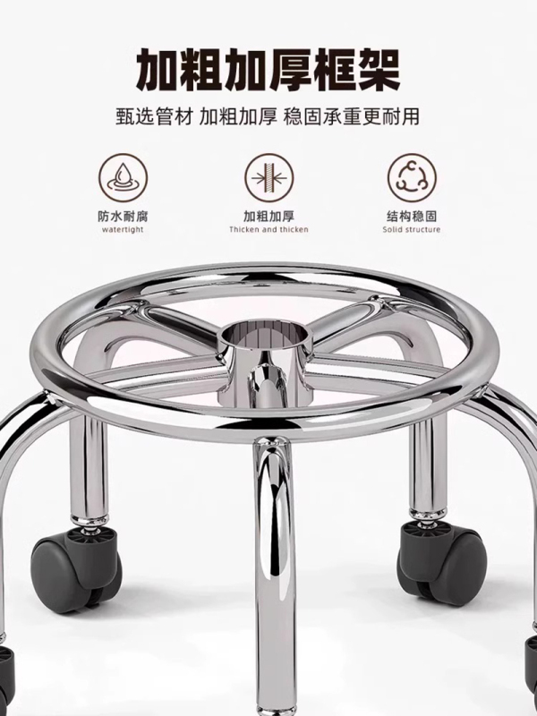 昇恒轩 万向轮小凳子家用滑轮矮凳子移动带轮板凳网红小圆凳沙发凳小椅子 黑色面包高清大图