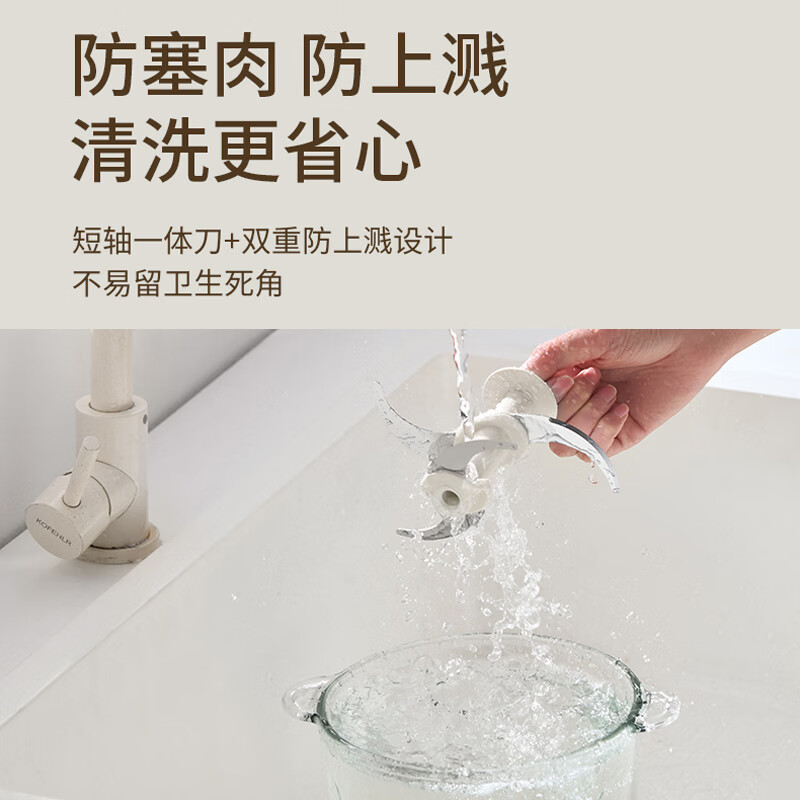 九阳(Joyoung) S25-LA375 绞肉机高清大图