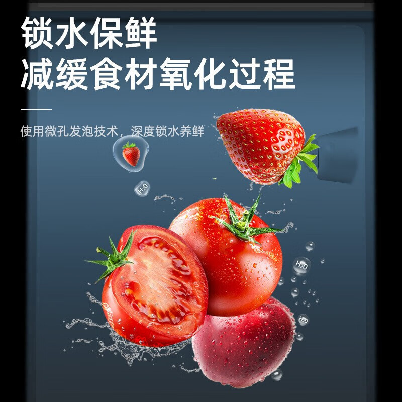 荣事达(Royalstar)48升小冰箱迷你小型双门家用 微霜租房宿舍冷藏冷冻节能省电 一级能效 58L9RSZ