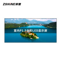 泽显/Zshine LC-P1.5AJDY 全彩色显示屏 室内 4.48*2.08m