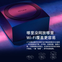 TP-LINK 全屋WiFi6覆盖套装K66 千兆5G三频WiFi6易展路由AX5400 三只装mesh组网 子母路由器 2.5G自定义端口全千兆高速家用大户型穿墙王