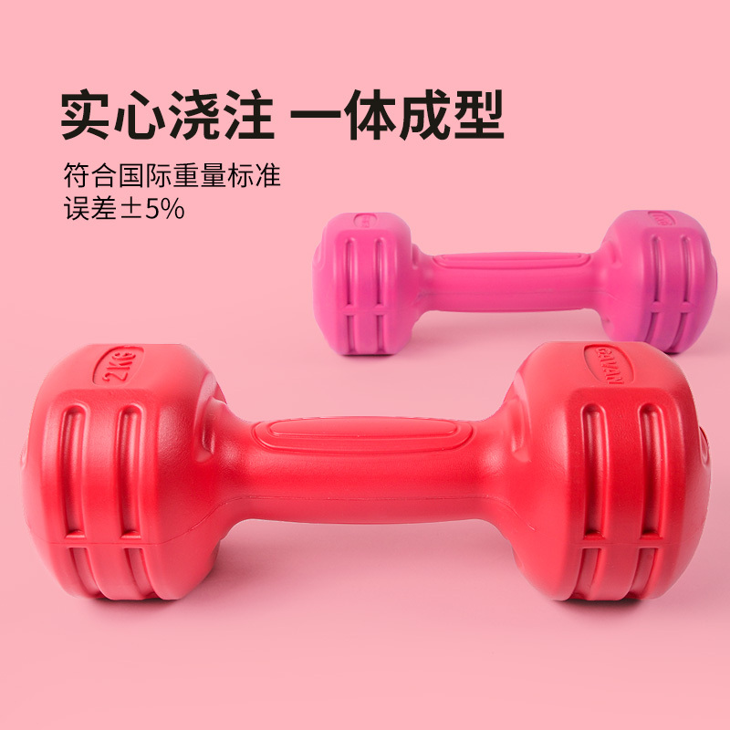 伽梵哑铃女士健身家用器材男士包胶哑铃练臂肌套装组合儿童小哑铃