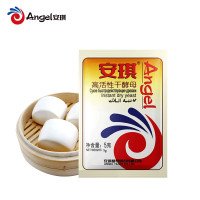 安琪低糖即高活性干酵母馒头包子面包，5g安琪酵母粉*20袋