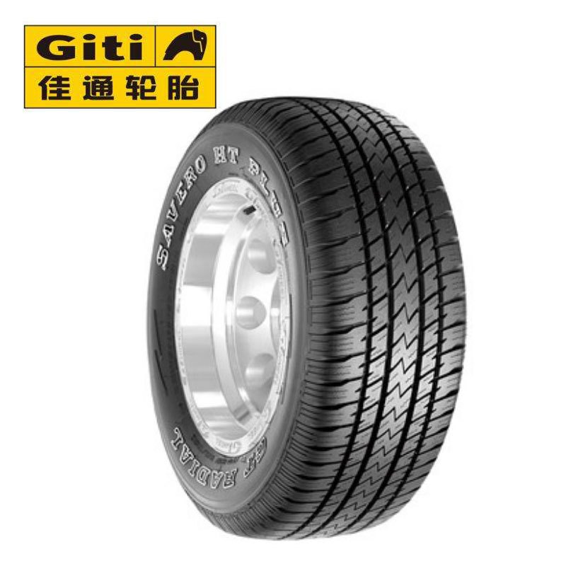 佳通轮胎 245/70R16 70系列轿车子午线轮胎SAVERO HT PLUS