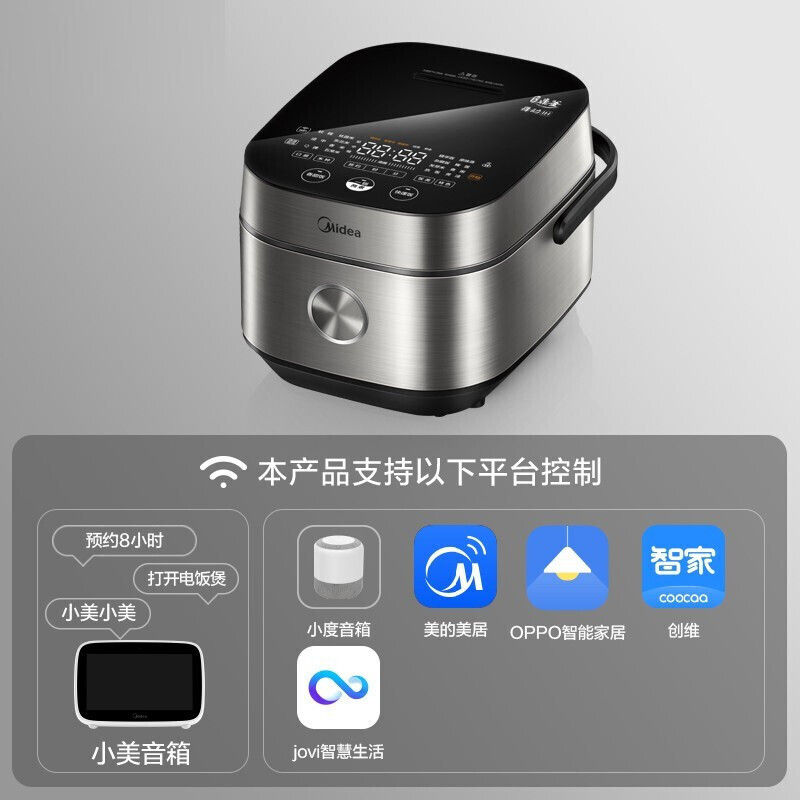 美的(Midea)商场同款电饭煲 多段IH电磁加热 4L智能预约 加厚钛金鼎釜
