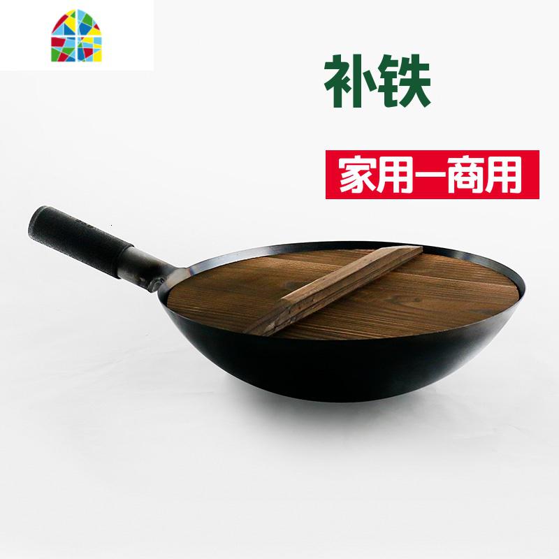 老式炒菜锅家用炒勺大勺厨师不粘锅炒锅煤气灶专用薄超轻饭店 FENGHOU 38CM薄款高清大图