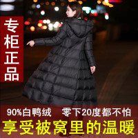 送真毛领 高端白鸭绒秋冬品牌羽绒服女中长款修身显瘦长款外套加厚宽松时尚羽绒服女中长款冬季新款连帽大毛领韩版保暖大码外套