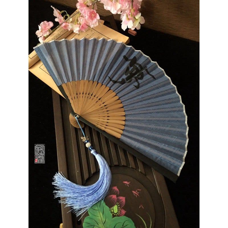 中国风扇子文艺风折扇小清新水墨汉字折扇子男女情侣扇无心小7寸三维