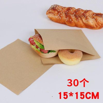 牛皮纸食品包装袋一次性打包烧饼手抓煎饼肉夹馍烧烤小吃防油纸袋|双开口15*1530个